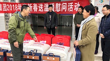2018年1月，九游会老哥集团到燕岩村开展“迎新春,送温暖”慰问活动