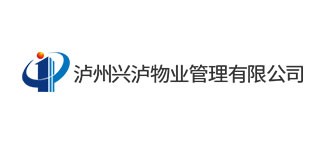 泸州九游会老哥物业管理有限公司