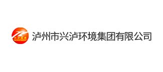 泸州市九游会老哥环境集团有限公司