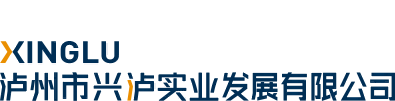 泸州市九游会老哥实业发展有限公司